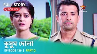 Full Story  Kusum Dola  Episode 129  Part G [upl. by Prochoras232]