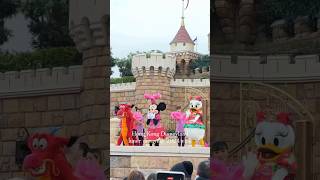 【VLOG】香港ディズニーランドへDヲタ女子旅！春節＆旧正月イベント2024！hongkongdisneyland shorts [upl. by Norha]