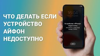 Как установить игру скаченную с торрента [upl. by Yeleak602]