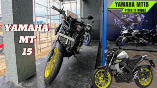 Yamaha MT 15 Price in Nepal 2024🇳🇵  Yamaha MT 15 Price [upl. by Eninotna]