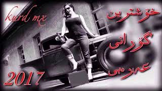 xoshtrin gorani arabi 2017 remix Haram [upl. by Drabeck455]