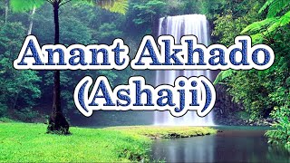 Anant Akhado selected verses – Shahid Barkat Ali [upl. by Einnahpets542]