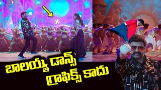 Jai Balayya Song Bhanu Master Dance  Balakrishna Dance Step  Akhanda  Roshan  SumanTV [upl. by Phaih]