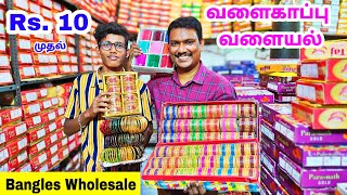 Bangles Wholesale Market Surya Bangles Trichy Wholesale Dealer In Glass Bangles Plastic Bangles [upl. by Skipper]