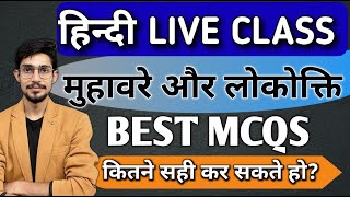 sampurn hindi vyakaran class  supertet  uptet  samanya hindi class 1 by mohit shukla sir [upl. by Dearborn]