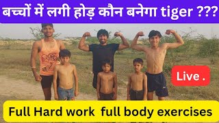 Livehard work full body exercises ।। Rahul dhandlaniya ankit baiyanpuriya ।। sunder sangwan ।pritam [upl. by Gearhart]