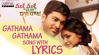 Gathama Gathama Song With Lyrics  Malli Malli Idi Rani Roju Songs  Sharwanand Nitya Menon [upl. by Neelyak]