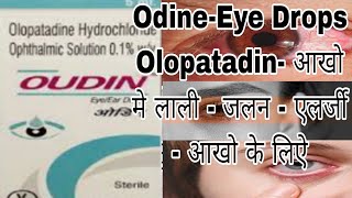 Oudin Eye Drops  Olopatadin Hydrochloride use Side Effects [upl. by Anom]