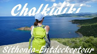 Chalkidiki SithoniaInseltour in 4 Minuten [upl. by Sailesh572]