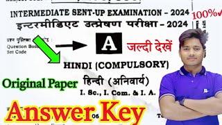 12th Class Hindi Question Paper Solution For Sent Up Exam 2024  Hindi Answer Key Class 12 [upl. by Kit220]