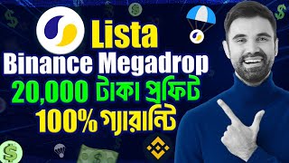 Binance New Megadrop  Lista DAO Airdrop [upl. by Amahcen895]