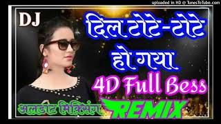 dil tote tote ho gaya dj remix 4d bass Dj Remix Song 2023 Remix Dj Panjabi Remix Song 2024Dj Remix1 [upl. by Gigi511]