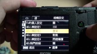 RICOH GRD II 測試 [upl. by Burnight]