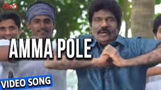 Amma Pole  49  O  Official Video Song  Goundamani  K  Divo [upl. by Anoj]