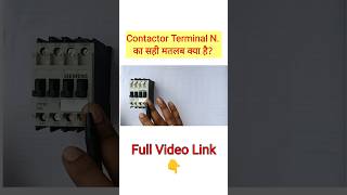 contactor terminal details ytshorts contactor terminal shortsfeed sorts [upl. by Kifar]