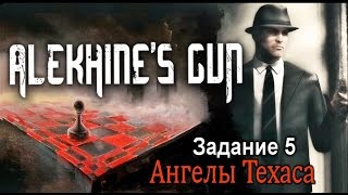 Alekhines Gun Прохождение миссии 5 quotАнгелы Техасаquot Техас Клуб байкеров [upl. by Sedgewick]