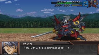 Super Robot Wars Original Generation Gaiden  DyGenGuar Attacks [upl. by Animor]