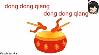 Dong dong qiang  xin nian ge  Chinese New Year Song  Chinese song  CNY Song  Kids Song [upl. by Leizahaj200]