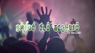 🔴 Nijam Tv 🅻🅸🆅🅴  Nandri Bali Peddam Ketuvom 29  10  2024 [upl. by Aaronson]