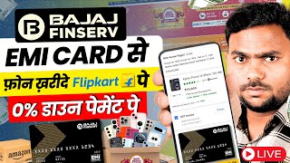 Bajaj Finance Card Se EMI Par Mobile Kaise Le Flipkart  Flipkart Big Billion Days Sale [upl. by Galasyn]