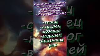 Для чего ты пришел в этот мир по числу рождения Julio Arriola astrology гороскоп астрология [upl. by Geibel]