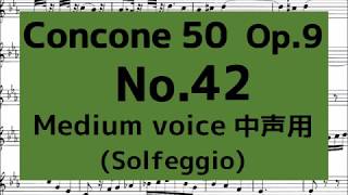 コンコーネ50番 Concone 50 Op9【No42】 Medium voice 中声用 solfège with music score ドレミ唱 楽譜付き [upl. by Sedgewake]