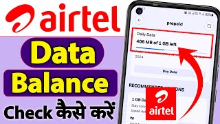 airtel data balance checkairtel me data kaise check kareairtel me mb kaise check kare airtel data [upl. by Danica]