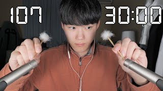 【ASMR】30分間で何種類の耳かきできる？【SUB】How many different Ear Cleaning can you do in 30 minutes [upl. by Latrell708]