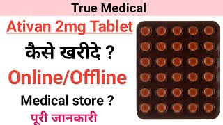 Ativan 2mg Tablet कैसे खरीदे  Ativan 2mg Tablet [upl. by Justin]