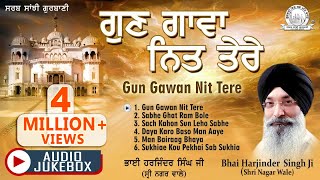 Bhai Harjinder Singh Ji Sri Nagar Wale  Gun Gawan Nit Tere  Shabad Gurbani Kirtan [upl. by Jed]