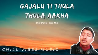 gajalu ti thula thula aakha🎶🎙️ [upl. by Bez222]