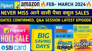 Flipkart amp Amazon upcoming sale February 2024  Upcoming sale on flipkart and amazon  Flipkart sale [upl. by Danuloff]