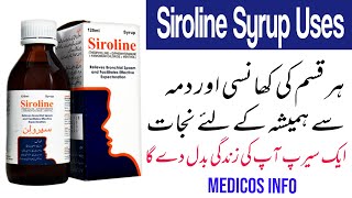 Siroline Syrup  Uses benefits side effects and Contraindications in urdu and Hindi [upl. by Gilboa]