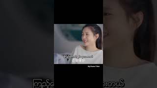 The Brightest Star in the sky kdramamalayalamexplanation cdramainmalayalam [upl. by Eniamrahs]