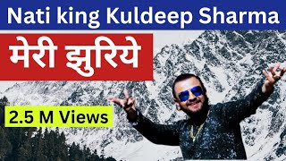 latest Himachali song 2018  MERI JHURIYE  nati king Kuldeep Sharma bahal films [upl. by Durante]