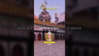 Maslak e Aalahazrat pe chalte rehna  Huzoor gulzar e millat gulzarmiyan ❤️ [upl. by Eatnoj]