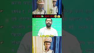 motivation khansar upsc ips khansirpatnafanpage khansirfanclub khansircomedy funny ips [upl. by Brock]