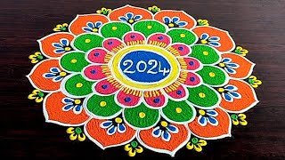 2024 New Year Special Rangoli Designs 🌹 New Year Muggulu 🌹 New Year Rangoli 🌹New Year Kolam Rangoli🌹 [upl. by Linnell368]