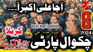 6 Muharram Karbala 2024 I AaJaAliAkbar as Aa I ChakwalParty I Karwan Rah e Nijaat [upl. by Harbard]