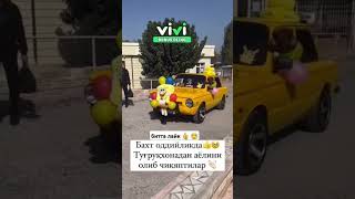 ТУГРИХОНАГА ШУНДАЙ БОРИБДИЛАР🥰👍 uzbekistan trend foryou shorts short instagram [upl. by Atal604]