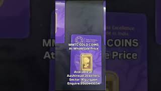 Mmtc gold coins aashirwadjewellers [upl. by Floris536]