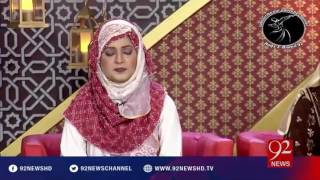 Meri Sarkar Madina Yaad Aunda Hay  Maryam Munir [upl. by Fulton]