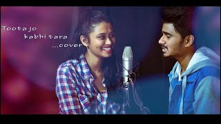 Toota Jo Kabhi Tara song covered by Palash Palangwar and Trupti Gatlewar [upl. by Yasnil]