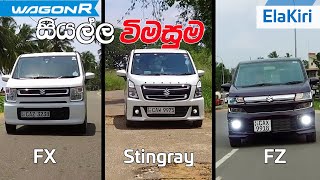 Suzuki Wagon R 20192018 Stingray FZ FX Hybrid Sinhala Review by ElaKiricom [upl. by Yesnil]