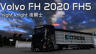 148歐卡2Euro Truck Simulator 2 Volvo FH 2020 FH5  Knapen Extreme  night knight 夜騎士 [upl. by Eneg]