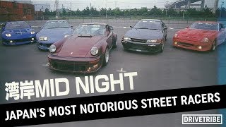 Mid Night Club The story of the street racers who did things differently [upl. by Dnalel]