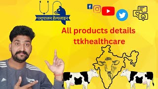 all Products details of vet TTK healthcare  orcalp  Tefroli  Ossomin  Gestafort blous [upl. by Chaiken]