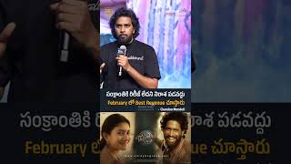 Director Chandoo Mondeti About Movie Collections on Feb  Thandel Release Date Press Meet [upl. by Anirdua]