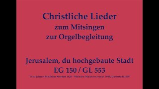 Jerusalem du hochgebaute Stadt EG 150  GL 553 Christliches Lied zum Mitsingen mit Orgelbegleitung [upl. by Ginger]