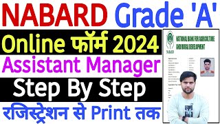 NABARD Grade A Form Fill Up 2024 Step By Step  NABARD Grade A Application Form 2024 Kaise Bhare [upl. by Suiluj]